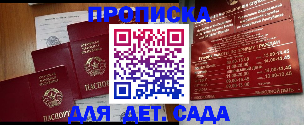 временная регистрация госуслуги в Чаплыгине